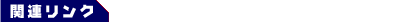 ֘AN